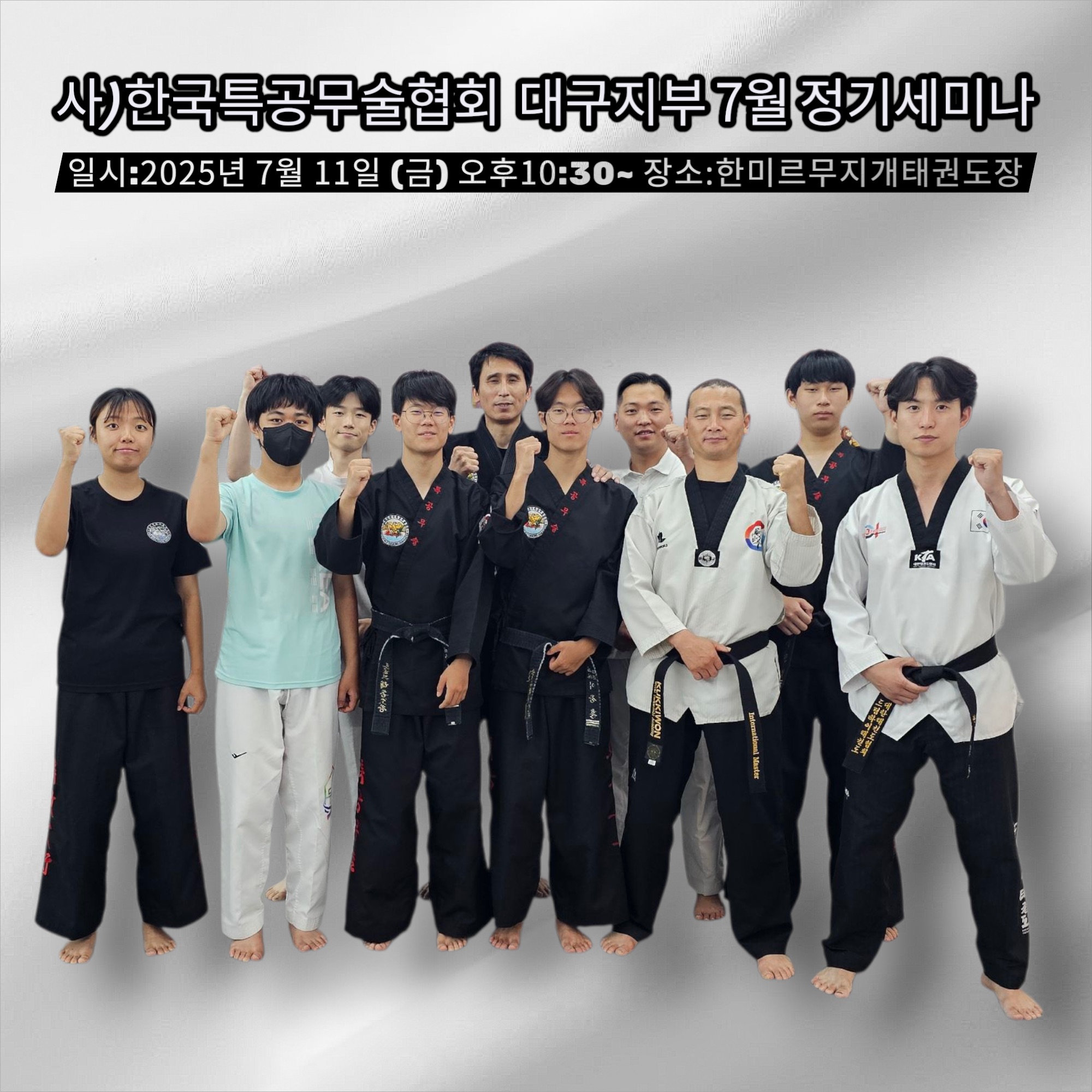 KakaoTalk_20250714_131539418.jpg