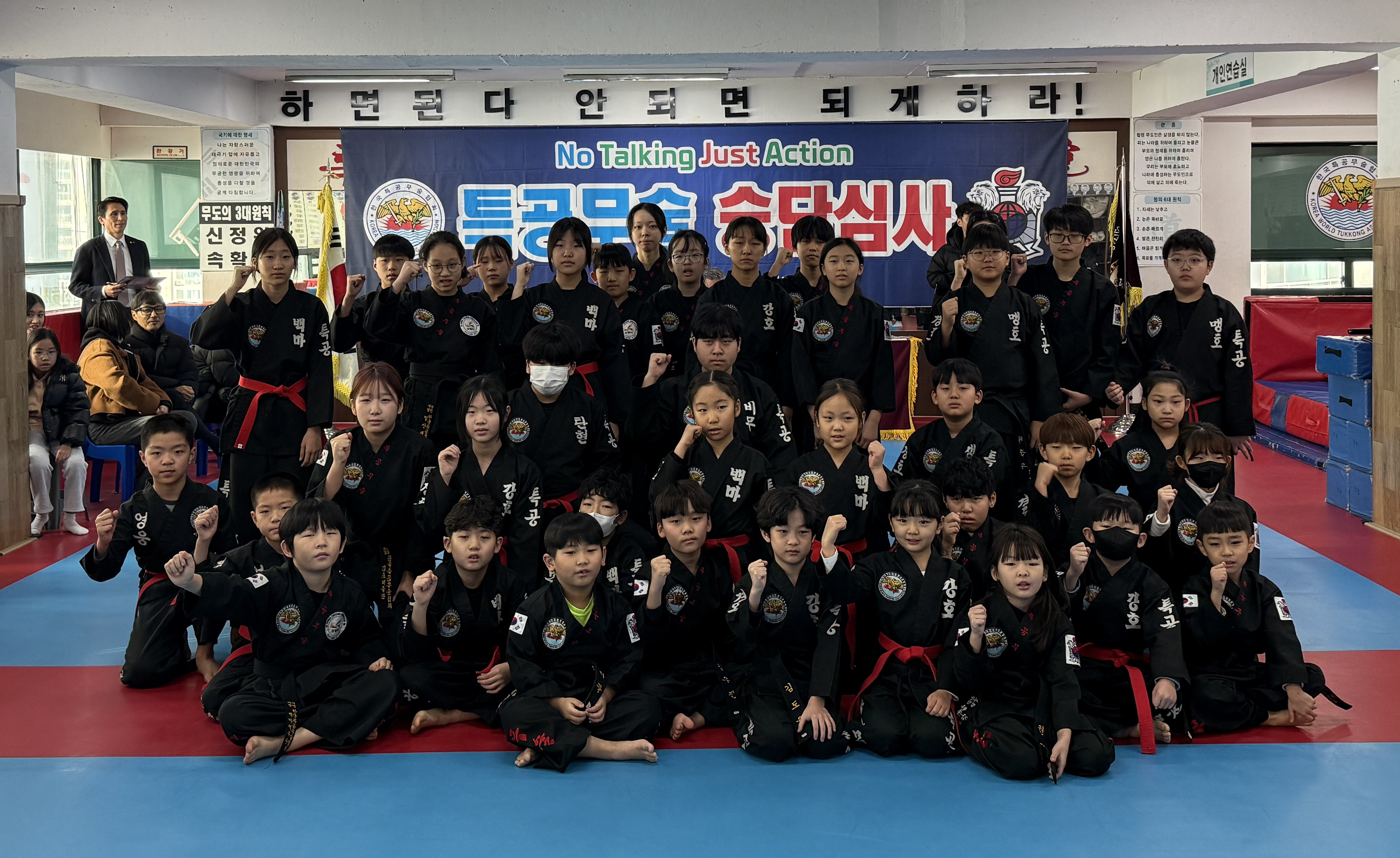 142회 승단심사 기념사진.jpg